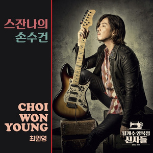 日本女优与黑人
