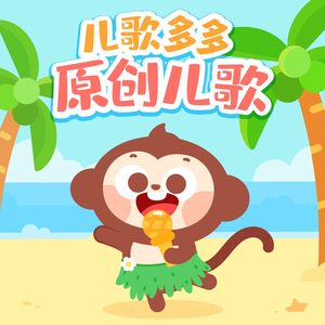 日本女优与黑人
