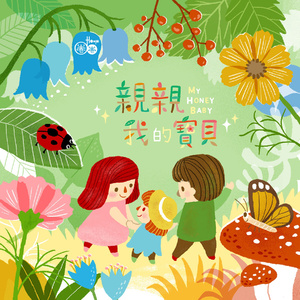 日本女优与黑人
