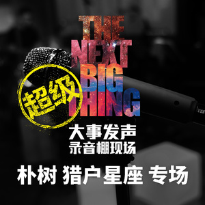 日本女优与黑人
