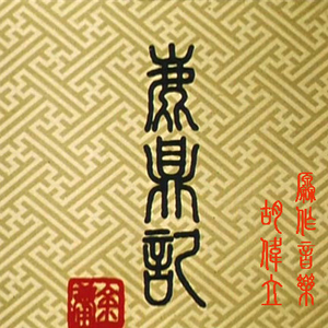 日本女优与黑人
