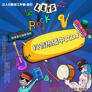 日本女优与黑人
