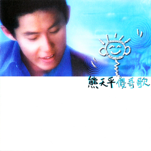 日本女优与黑人
