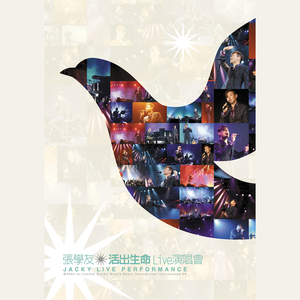 日本女优与黑人
