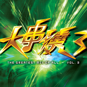 日本女优与黑人
