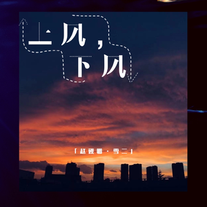 日本女优与黑人
