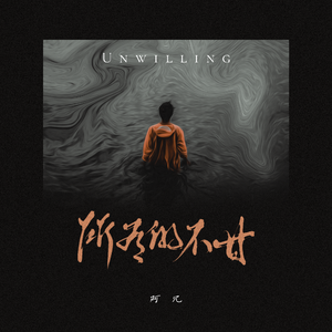 日本女优与黑人
