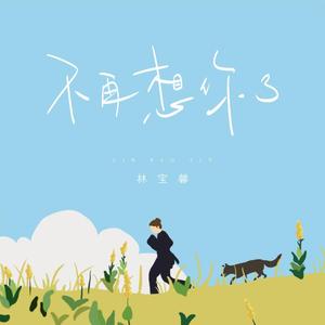 日本女优与黑人
