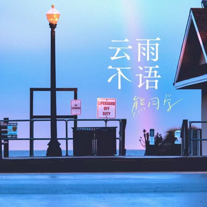 日本女优与黑人
