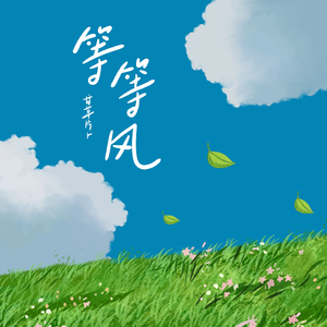 日本女优与黑人
