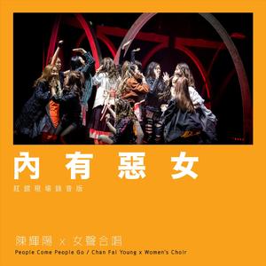 日本女优与黑人
