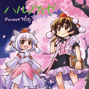 日本女优与黑人
