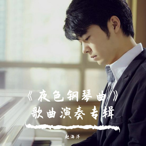 日本女优与黑人
