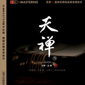 日本女优与黑人
