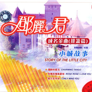 日本女优与黑人
